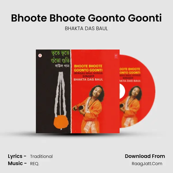 Bhoote Bhoote Goonto Goonti MP3 Song by BHAKTA DAS BAUL Cover