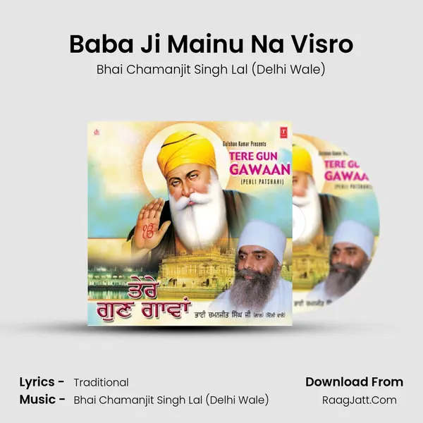 Baba Ji Mainu Na Visro MP3 Song by Bhai Chamanjit Singh Lal (Delhi Wale) Cover