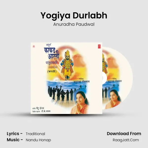 Yogiya Durlabh MP3 Song by Anuradha Paudwal Cover