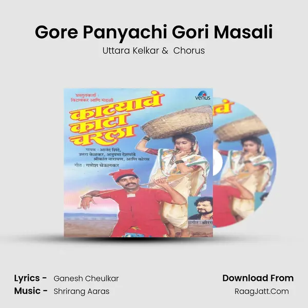 Gore Panyachi Gori Masali MP3 Song by Uttara Kelkar Cover