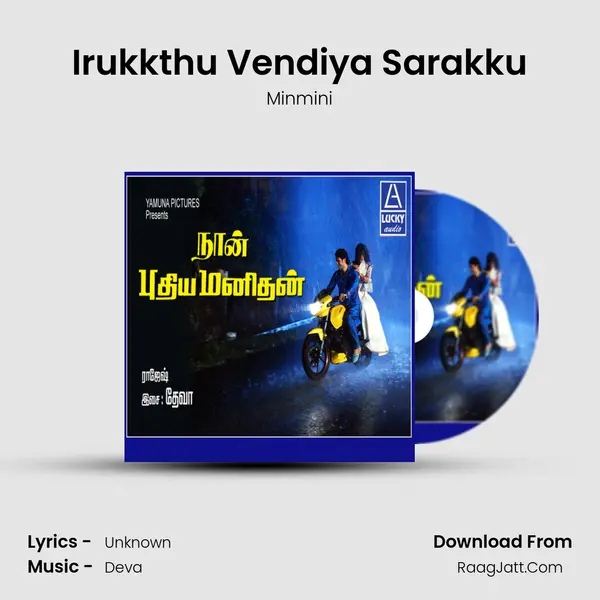 Irukkthu Vendiya Sarakku MP3 Song by Minmini Cover