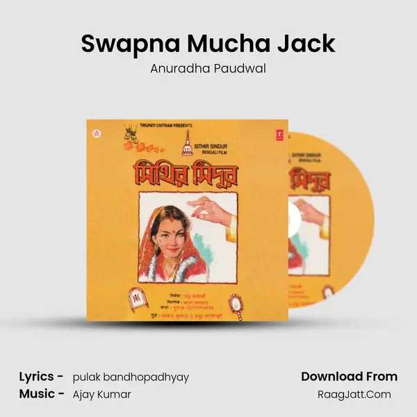 Swapna Mucha Jack MP3 Song by Anuradha Paudwal Cover