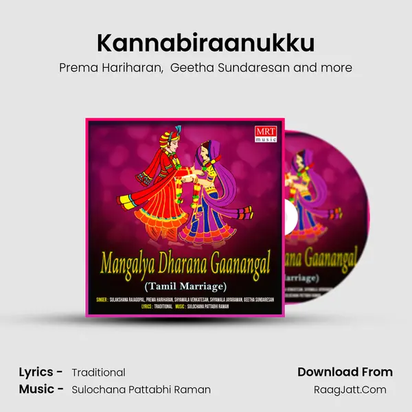 Kannabiraanukku MP3 Song by Prema Hariharan Cover