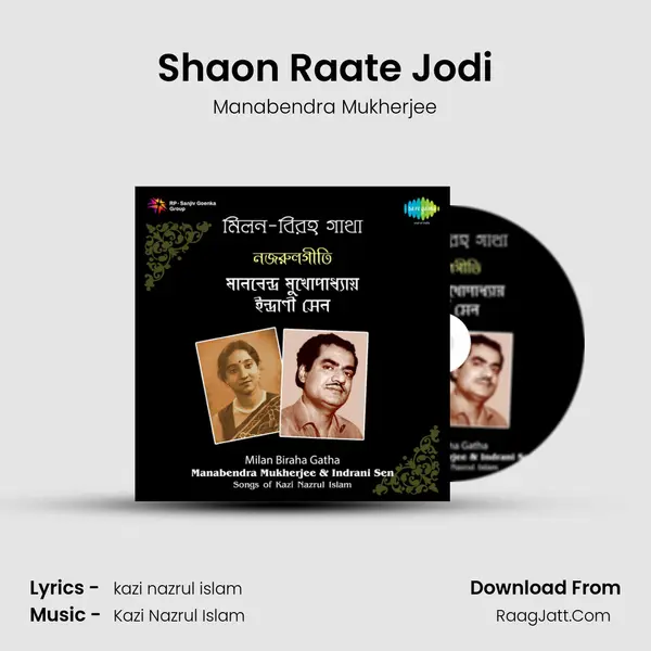 Shaon Raate Jodi MP3 Song by Manabendra Mukherjee Cover
