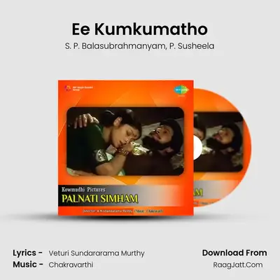Ee Kumkumatho MP3 Song by S. P. Balasubrahmanyam Cover