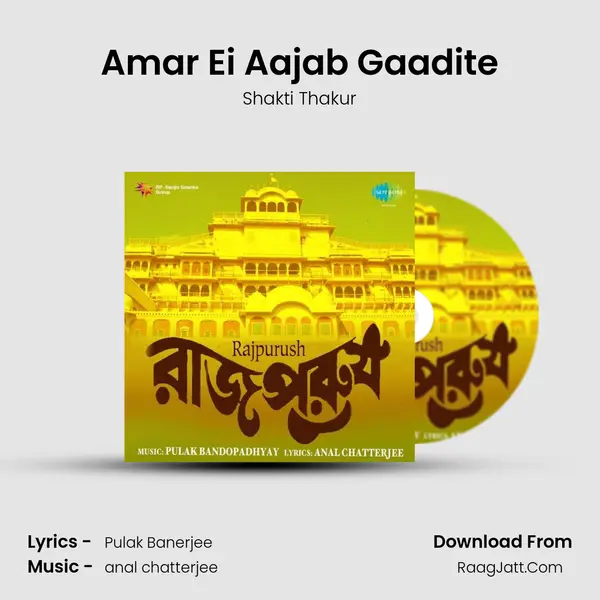 Amar Ei Aajab Gaadite MP3 Song by Shakti Thakur Cover