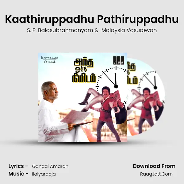 Kaathiruppadhu Pathiruppadhu MP3 Song by S. P. Balasubrahmanyam Cover