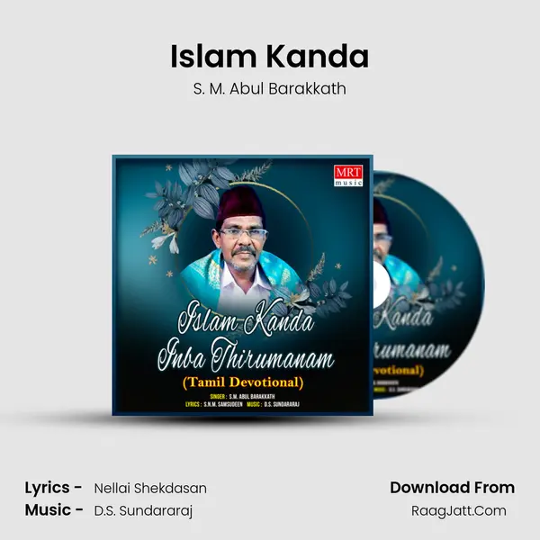 Islam Kanda MP3 Song by S. M. Abul Barakkath Cover