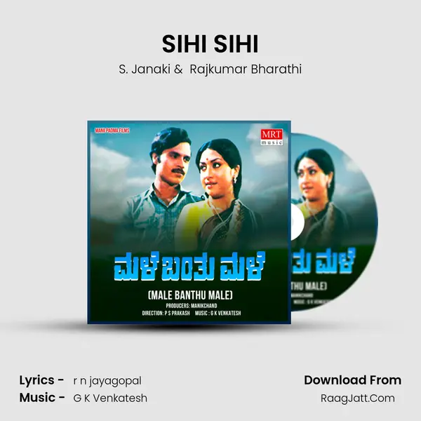 SIHI SIHI MP3 Song by S. Janaki Cover