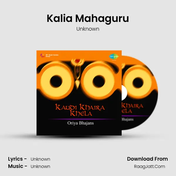 Kalia Mahaguru MP3 Song by Unknown Cover