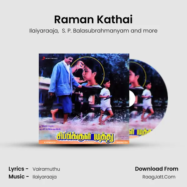 Raman Kathai MP3 Song by Ilaiyaraaja Cover