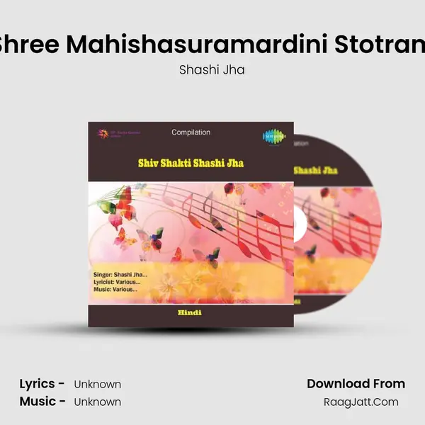 Shree Mahishasuramardini Stotram MP3 Song by Shashi Jha Cover