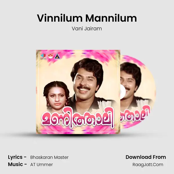 Vinnilum Mannilum MP3 Song by Vani Jairam Cover