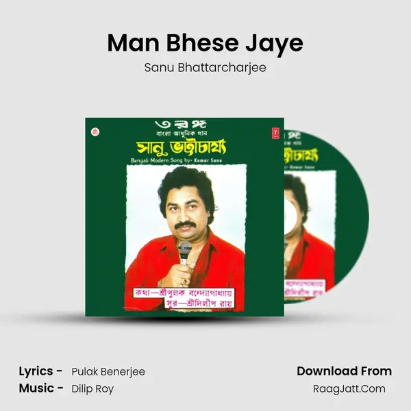 Man Bhese Jaye mp3 song