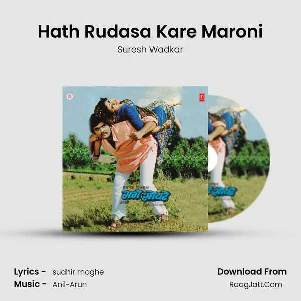 Hath Rudasa Kare Maroni MP3 Song by Suresh Wadkar Cover