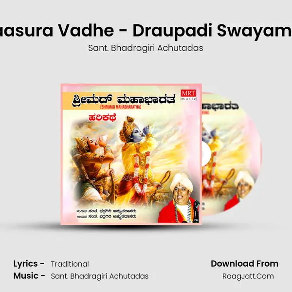 Bakaasura Vadhe - Draupadi Swayamvara MP3 Song by Sant. Bhadragiri Achutadas Cover