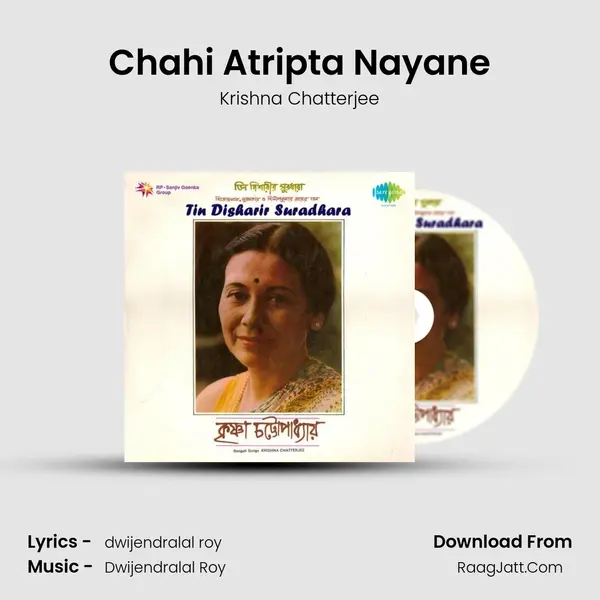 Chahi Atripta Nayane MP3 Song by Krishna Chatterjee Cover
