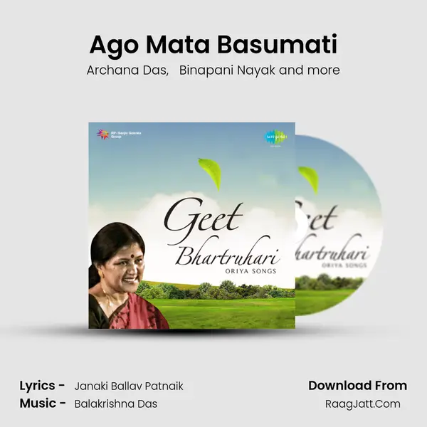 Ago Mata Basumati MP3 Song by Archana Das Cover