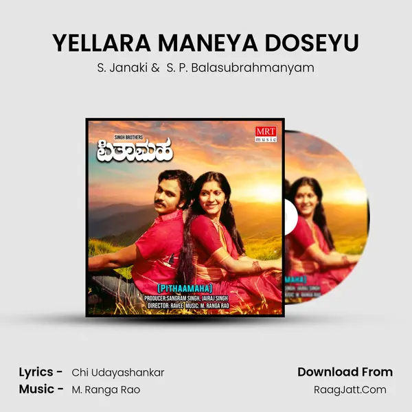 YELLARA MANEYA DOSEYU MP3 Song by S. Janaki Cover