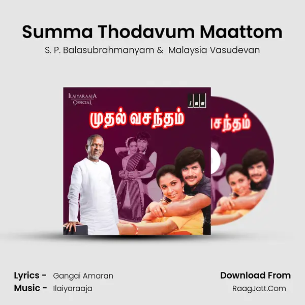Summa Thodavum Maattom MP3 Song by S. P. Balasubrahmanyam Cover