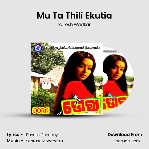 Mu Ta Thili Ekutia MP3 Song by Suresh Wadkar Cover