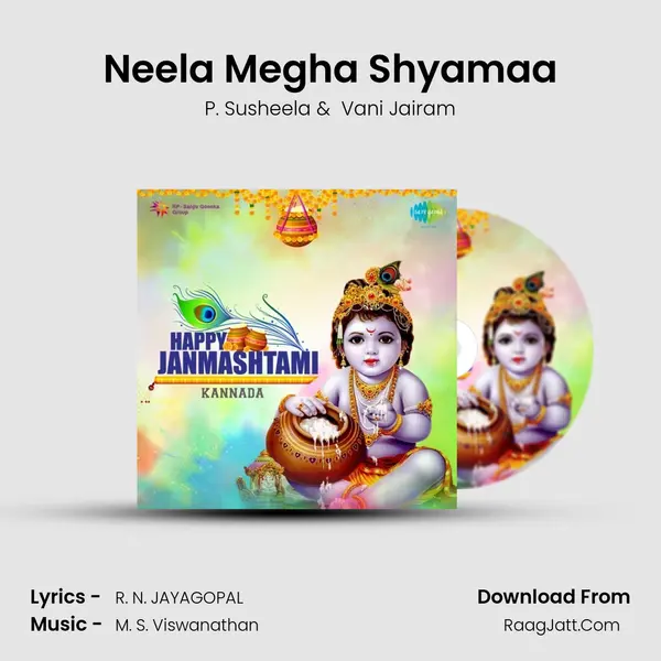 Neela Megha Shyamaa MP3 Song by P. Susheela Cover