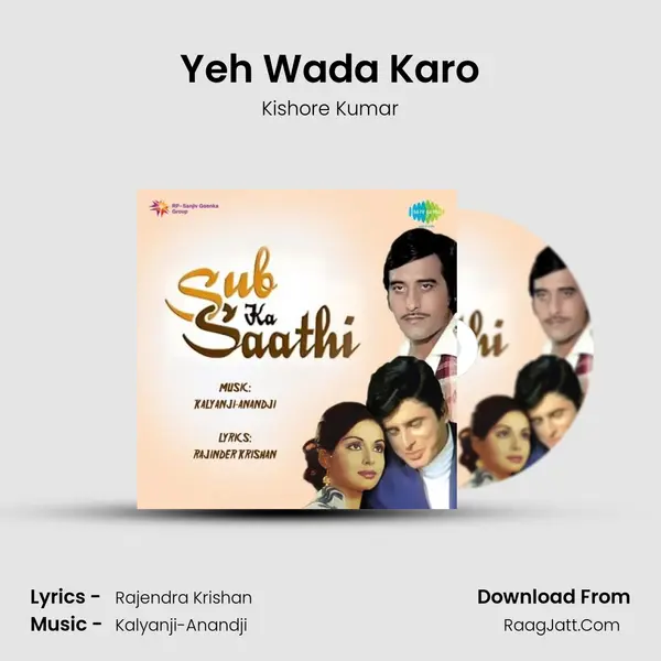 Yeh Wada Karo MP3 Song by Kishore Kumar Cover