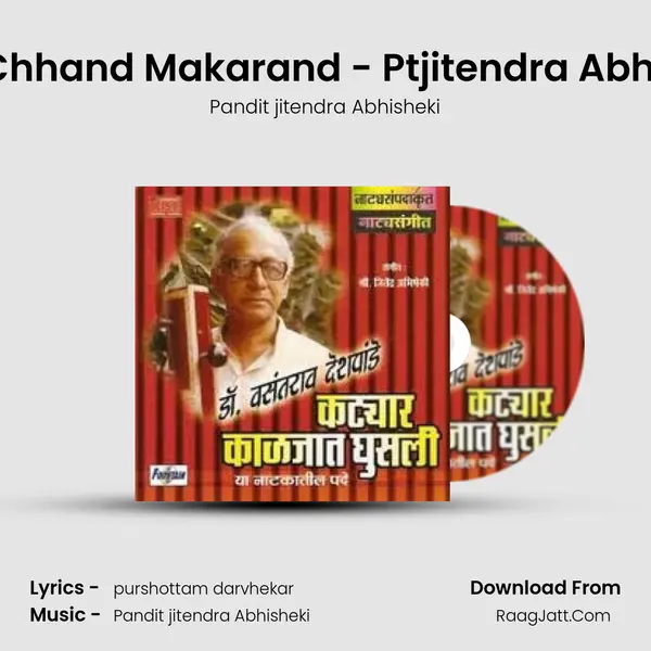 Ghei Chhand Makarand - Ptjitendra Abhisheki MP3 Song by Pandit jitendra Abhisheki Cover