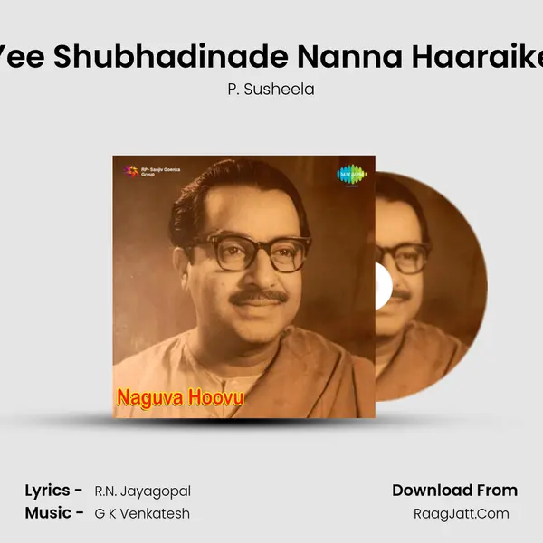 Yee Shubhadinade Nanna Haaraike Cover
