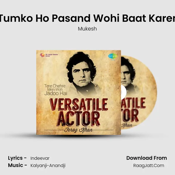 Jo Tumko Ho Pasand Wohi Baat Karenge Cover