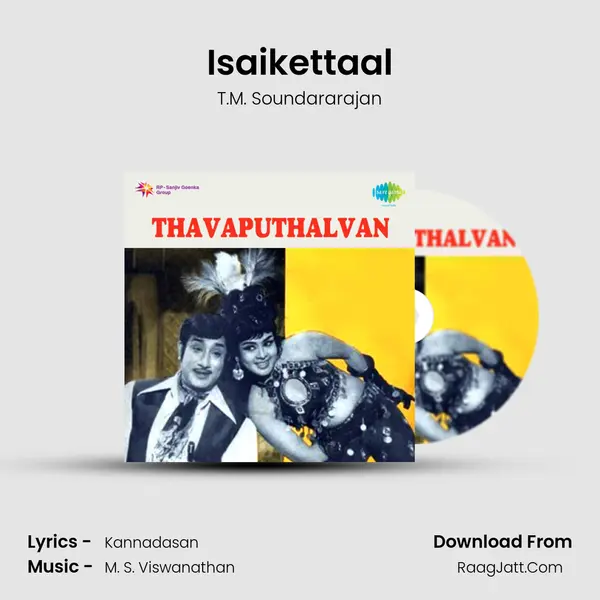 Isaikettaal MP3 Song by T.M. Soundararajan Cover