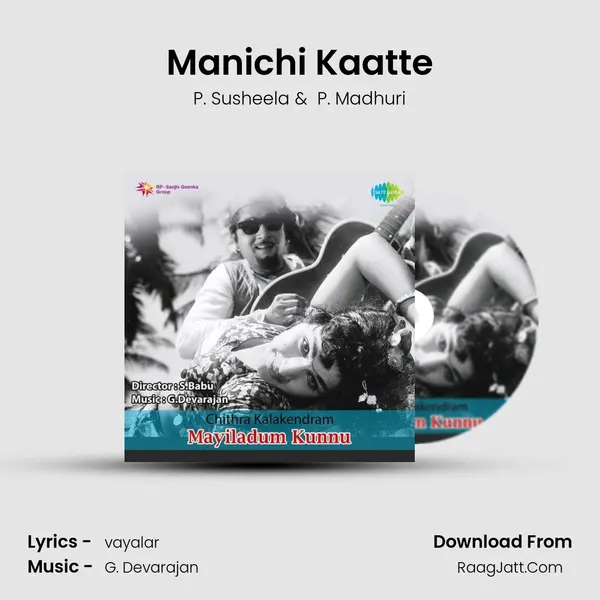 Manichi Kaatte MP3 Song by P. Susheela Cover