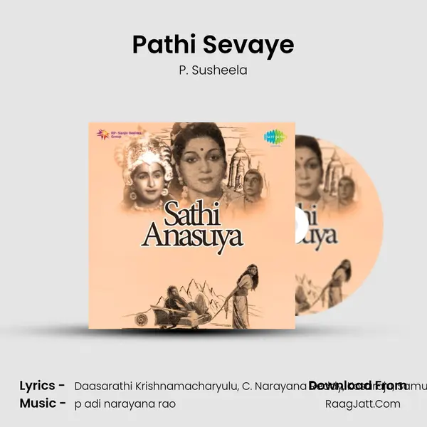 Pathi Sevaye MP3 Song by P. Susheela Cover