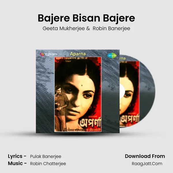 Bajere Bisan Bajere mp3 song