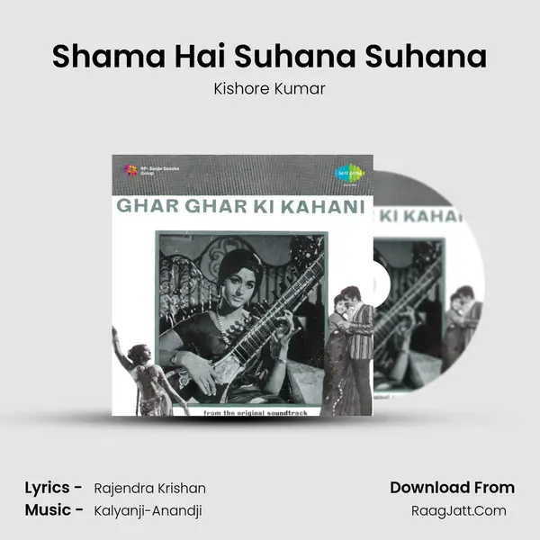 Shama Hai Suhana Suhana Cover