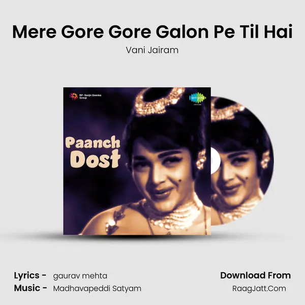 Mere Gore Gore Galon Pe Til Hai mp3 song
