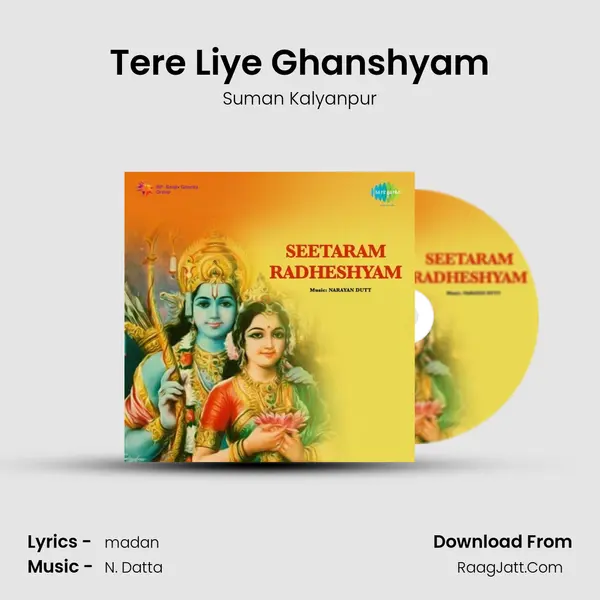 Tere Liye Ghanshyam MP3 Song by Suman Kalyanpur Cover