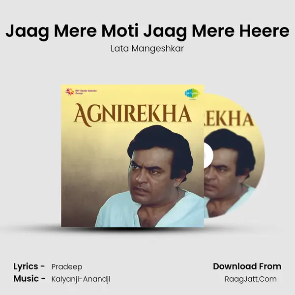 Jaag Mere Moti Jaag Mere Heere MP3 Song by Lata Mangeshkar Cover