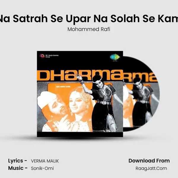 Na Satrah Se Upar Na Solah Se Kam MP3 Song by Mohammed Rafi Cover