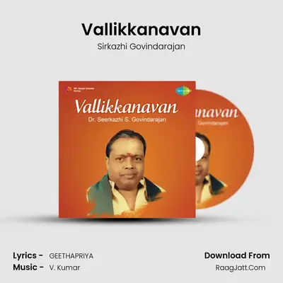 Heart Moving Devotionals Seerkhazhi Govindarajan - Sirkazhi Govindarajan