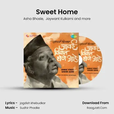 Sweet Home MP3 Song by Asha Bhosle Cover