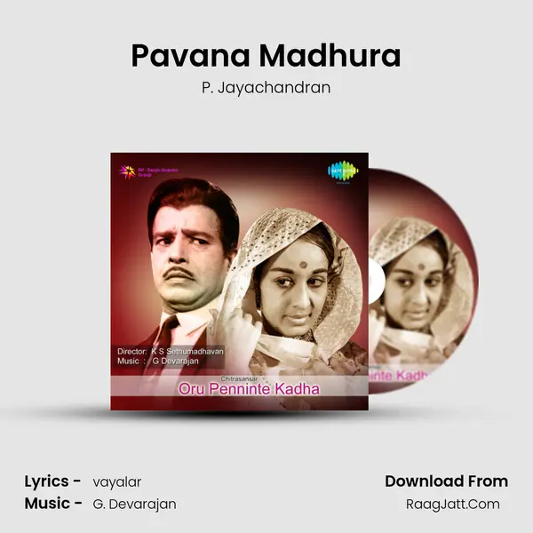 Pavana Madhura MP3 Song by P. Jayachandran Cover