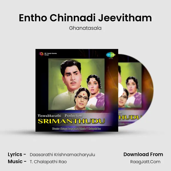 Entho Chinnadi Jeevitham Cover