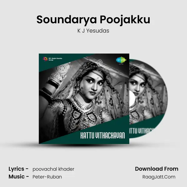 Soundarya Poojakku MP3 Song by K J Yesudas Cover