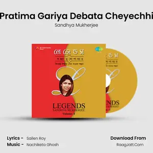 Pratima Gariya Debata Cheyechhi Cover