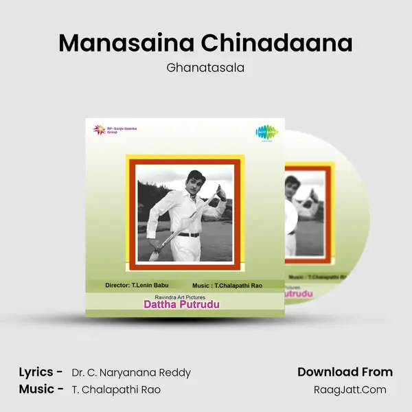 Manasaina Chinadaana MP3 Song by Ghanatasala Cover