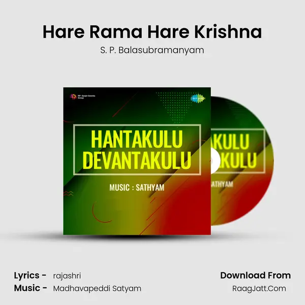 Hare Rama Hare Krishna MP3 Song by S. P. Balasubramanyam Cover