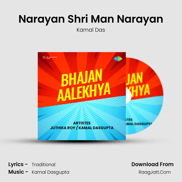 Narayan Shri Man Narayan mp3 song