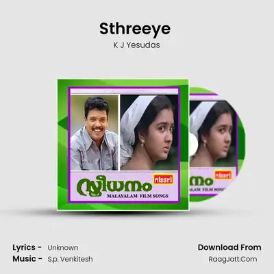 Sthreeye (From 