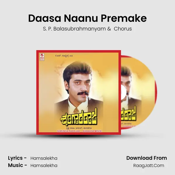 Daasa Naanu Premake MP3 Song by S. P. Balasubrahmanyam Cover